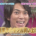 [AY][HDTV]090806 ひみつの嵐ちゃん[(023747)19-23-19].JPG