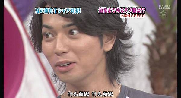 [AY][HDTV]090806 ひみつの嵐ちゃん[(028610)19-26-43].JPG