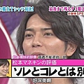 [AY][HDTV]090806 ひみつの嵐ちゃん[(028785)19-26-48].JPG