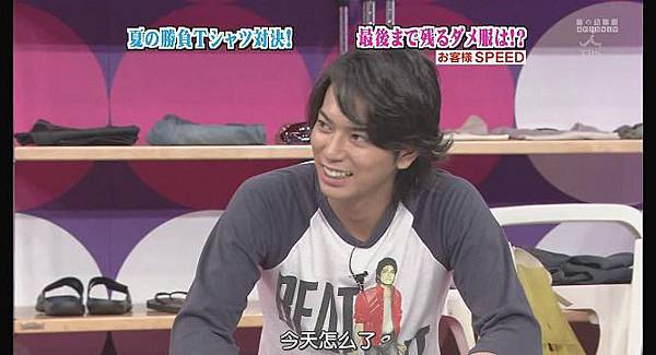 [AY][HDTV]090806 ひみつの嵐ちゃん[(029211)19-27-03].JPG