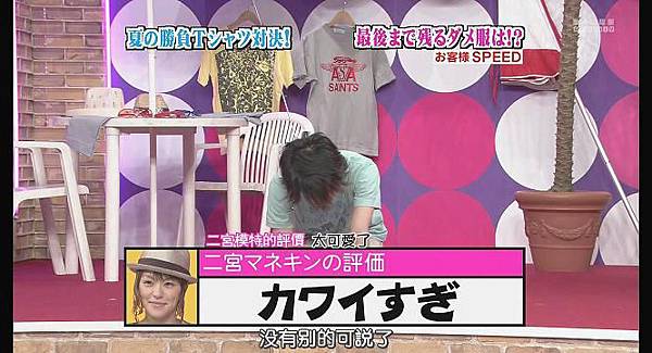 [AY][HDTV]090806 ひみつの嵐ちゃん[(032271)19-28-57].JPG