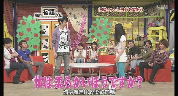 [AY][HDTV]090803 嵐の宿題くん[(006931)22-06-30].JPG