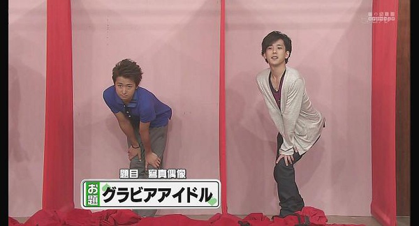 [AY][HDTV]090803 嵐の宿題くん[(032617)22-27-38].JPG