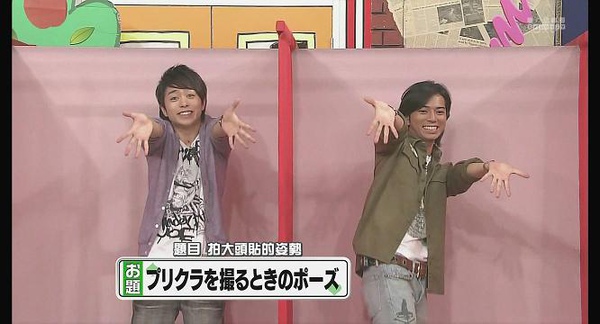 [AY][HDTV]090803 嵐の宿題くん[(040203)22-34-29].JPG