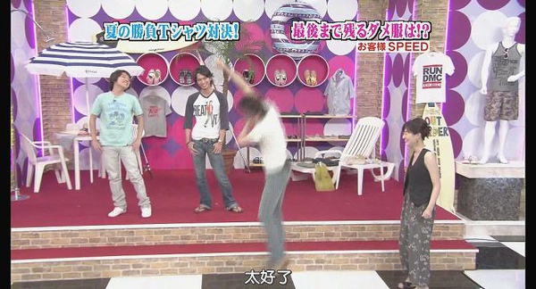 [AY][HDTV]090806 ひみつの嵐ちゃん[(028038)19-26-17].JPG