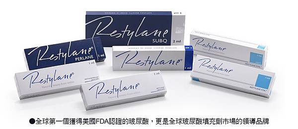 玻尿酸.jpg 玻尿酸.jpg