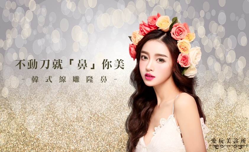 鼻雕雕雕.jpg 鼻雕雕雕.jpg