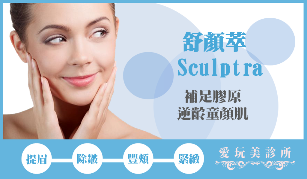 童顏針.png 童顏針.png