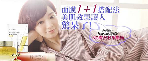 1月18保養.jpg 1月18保養.jpg