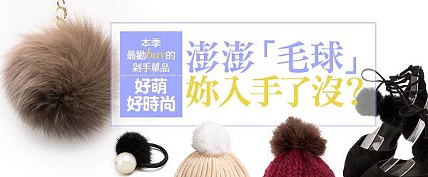 1月13時尚.jpg 1月13時尚.jpg