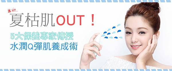 8月8保養.jpg 8月8保養.jpg
