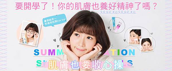 8月29保養.jpg 8月29保養.jpg