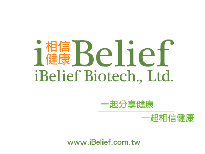 相信健康 iBelief Biotech., Ltd.