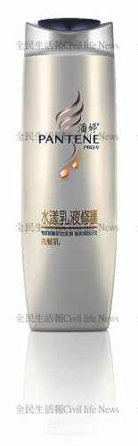 潘婷水漾乳液修護洗髮乳_400ml.jpg