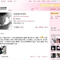 vivians weibo.jpg