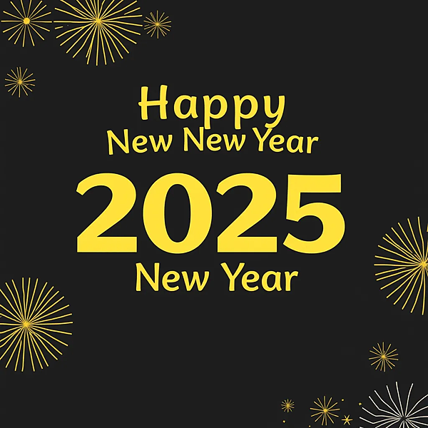 2025年祝大家新年快樂事事如意