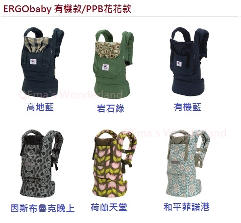 ergobaby 3390