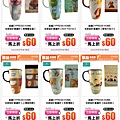 5-11Coupons-650.jpg