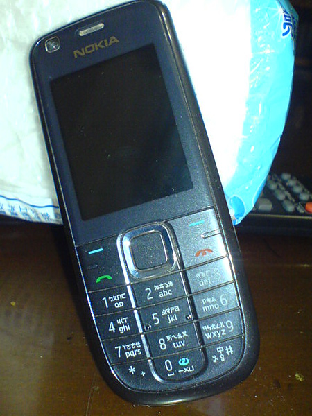 Nokia 3120 c