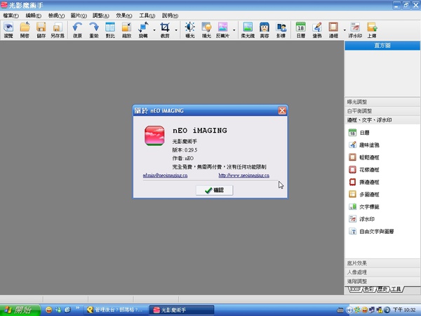 光影2 光影2