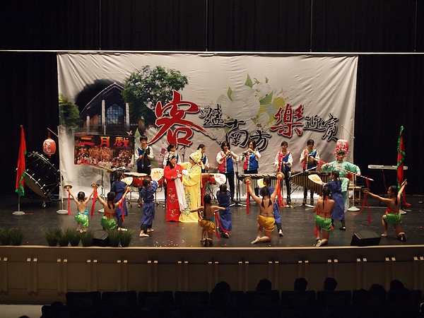 「哈旗鼓文化藝術團」客家表演.jpg