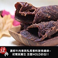 嚴選澳洲牛肉