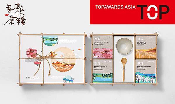 Topawards Asia 2016MAY