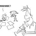 現實人生加字-1.JPG