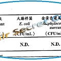 其它檢測2.jpg