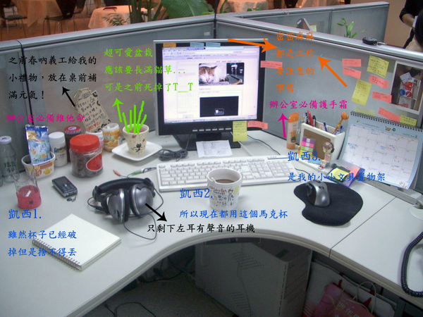 Desk01.jpg