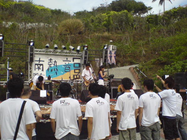 2007南區熱門音樂祭！