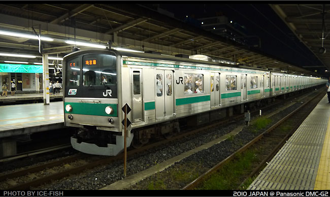 痴漢 東海道線
