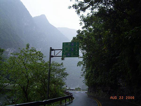 台8舊線東行出口