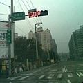 公道五（GongDao 5）