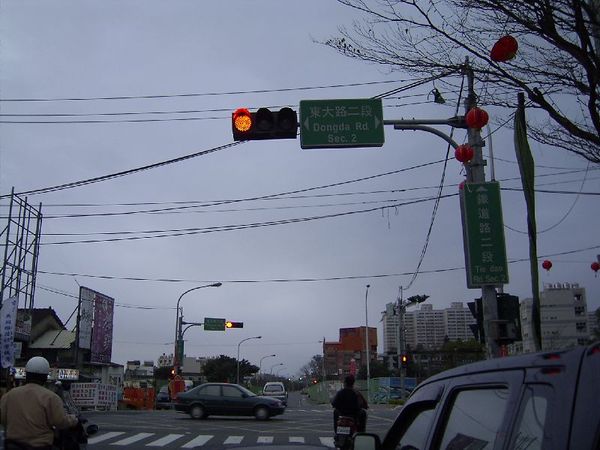 鐵道路東大路口（以前是平交道）