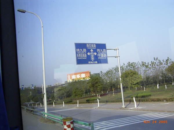南京市十字交叉圖形指標