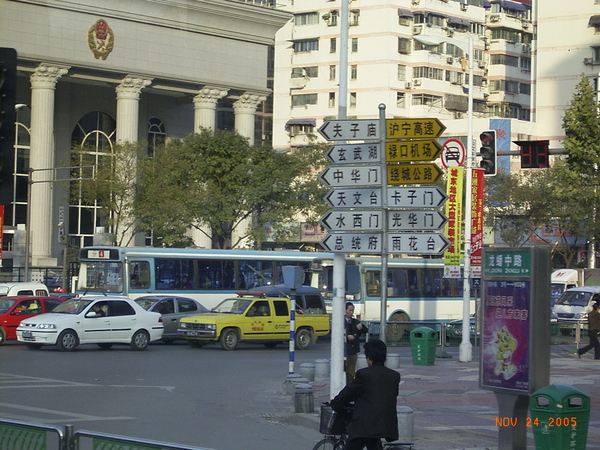 南京市龍蟠中路-好細的路標