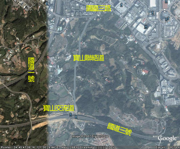寶山交流道及其聯絡道 新南極轉運站 痞客邦