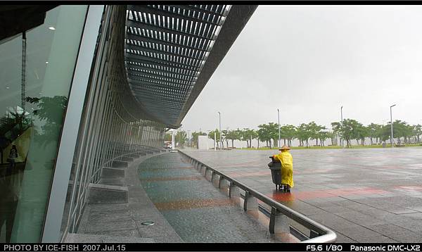 然後便是一場暴雨