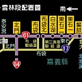 台61線台南九塊厝－雲林湖子內路線示意圖