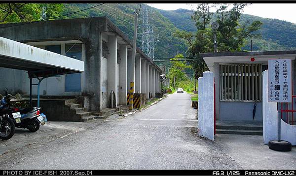 銅仁電廠警衛哨
