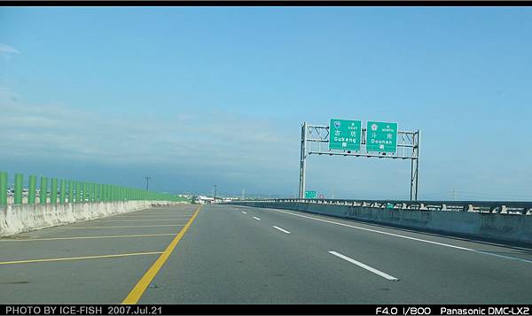 快速 台78線台西 古坑快速道路 雲林系統交流道 與國道一號交叉 新南極轉運站相簿 痞客邦