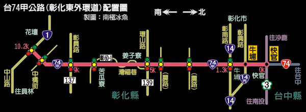 台74甲（彰化東外環道）配置圖