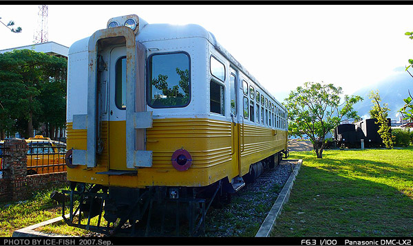 LDR2307車頭，車身鋁皮波浪紋是其特色