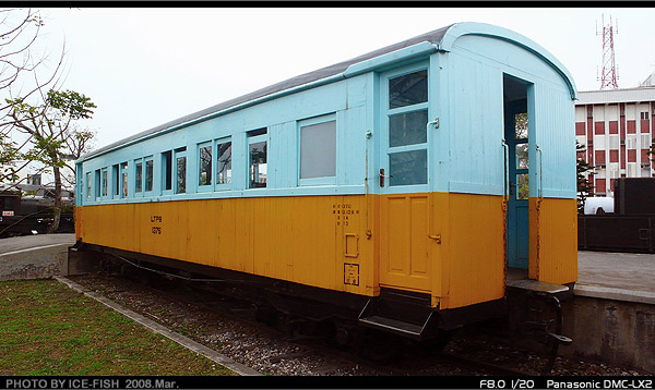 LTPB1375木造三等客車，白色變成淺藍色