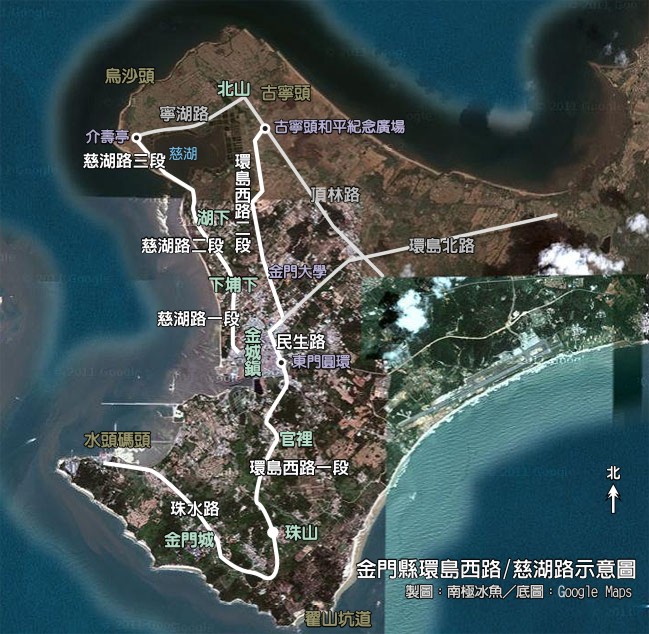 金門環島西路.jpg