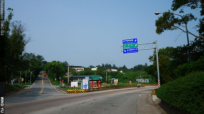 金門環島路之行／環島南路