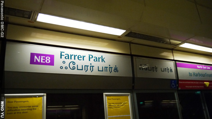 NE8FarrerPark2