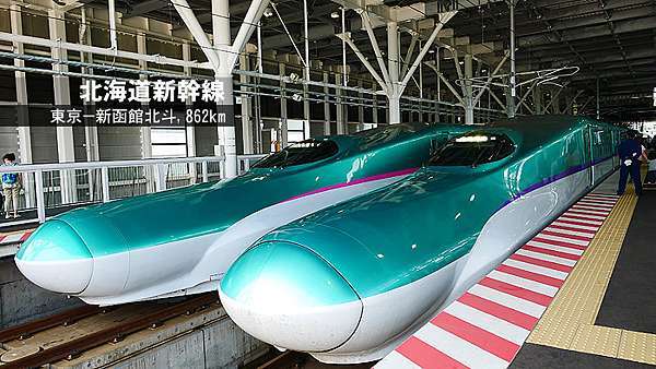 Japan 搭新幹線來去北海道 北海道新幹線 新南極轉運站 痞客邦 Japan 搭新幹線來去北海道 北海道新幹線 新南極轉運站 痞客邦