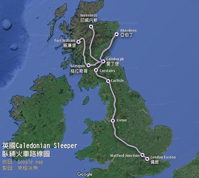 Caledonian Sleeper.jpg Caledonian Sleeper.jpg